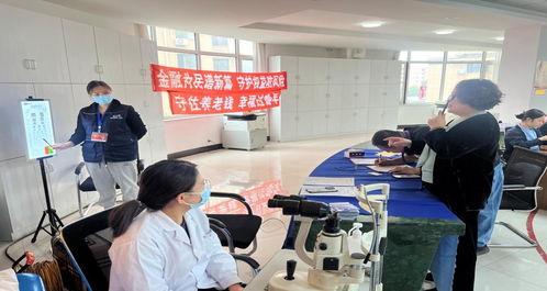 人保健康辽阳中心支公司践行金融为民 进社区融合金融教育与义诊服务